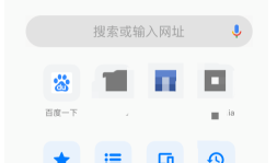 Chrome谷歌浏览器手机版 v131.0.6778.200官方版谷歌浏览器下载手机版「Chrome谷歌浏览器手机版 v131.0.6778.200官方版」